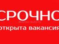 Требуется работник (девушка/парень) на мини бар 