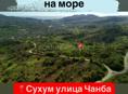 Участок 20 соток Чанба 