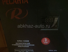 Ресанта 13,5 состояние новое 