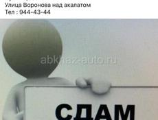 Сдам квартиру посуточно 3000 