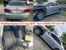 АВТОРАЗБОР Б/У ЗАПЧАСТИ 