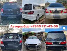 АВТОРАЗБОР Б/У ЗАПЧАСТИ 