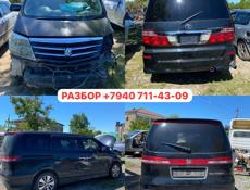 АВТОРАЗБОР Б/У ЗАПЧАСТИ 
