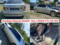 АВТОРАЗБОР Б/У ЗАПЧАСТИ 