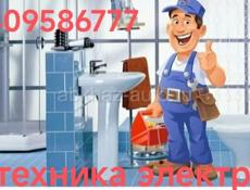 Сантехника электрика 