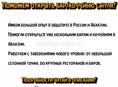 Поможем открыть бар/кофейню
