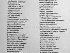 Стихи о лете. Григорьев Сергей