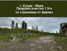 Продается участок маяк 
