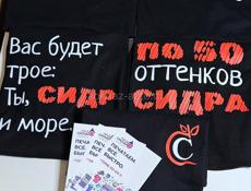 Печать на одежде, футболках, худи, бейсболках