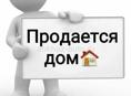 дом в центре Гудауты 