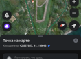 Аэрлпорт 