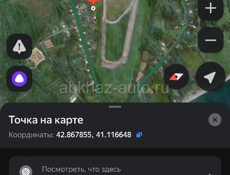 Аэрлпорт 