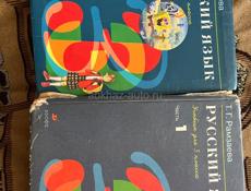 Русский язык 3 класс (2 части ) за 400 рублей 
