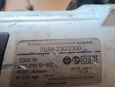 Циркулярка и Болгарка