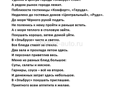 Столовая "Эльбрус". Григорьев Сергей