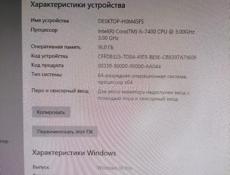 Пк