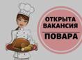 Ищется официант(ка) жильё предоставим 