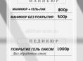 Принимаю на дом 