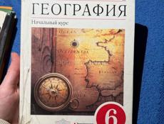 Только писать 