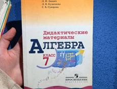 Только писать 
