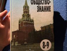 Только писать 