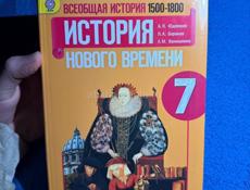 Только писать 