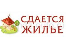 Сдаётся дом в п. Бзыпта 