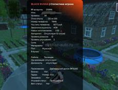 BLACK RUUSIA