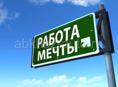 Ищу работу торговым представителем 