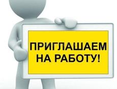 Требуется музыкант 