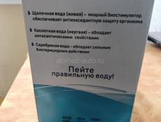 Активатор воды Vatto silver