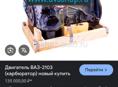 ВАЗ 2107