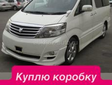 Куплю коробку на Альфард 3.0 5 ступка