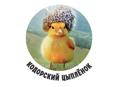 Продам цыплят