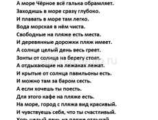 Пляж "Мокко". Григорьев Сергей