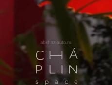 Срочно 
