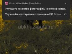 По лечу ваш огород сад от травый один аппарат 1000 руб