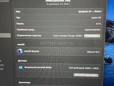 MacBook Air 13 