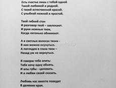 Стихи об осени. Григорьев Сергей