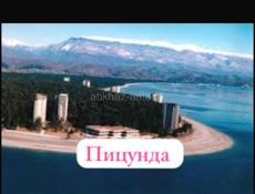 Открыта Вакансия 