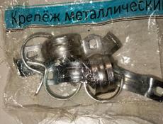 Крепежи металлические (скобы) однолапковые.