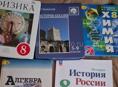 Продаю  учебники 