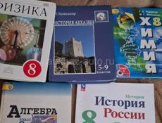 Продаю  учебники 