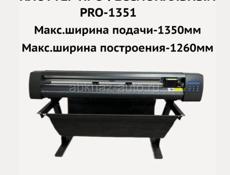 Продается плоттер 