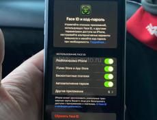 Apple xr128