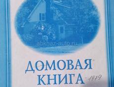 ПРОСТОРНАЯ ТРЕХКОМНАТНАЯ 