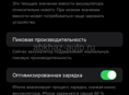 Продам 10 xr
