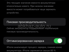 Продам 10 xr