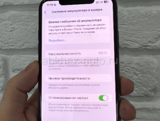 iPhone 11 Pro Max 256gb green 