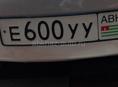 Номера E600УУ